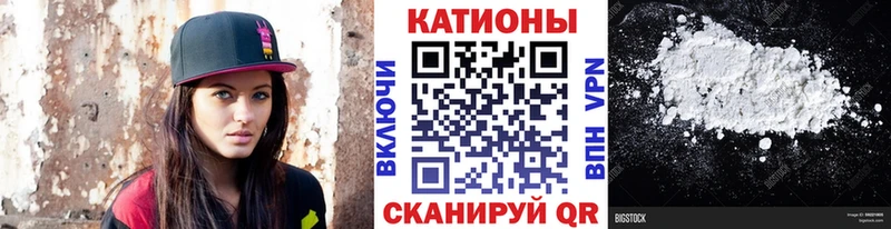  Cocaine Володарск