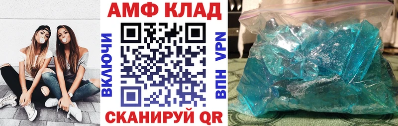ссылка на мегу ссылка  Володарск  Амфетамин 97% 