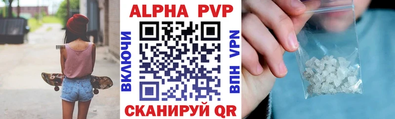 сколько стоит  Володарск  МЕГА ссылки  APVP Соль 