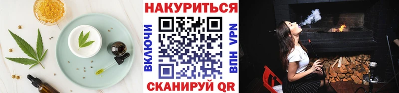 OMG ТОР  Володарск  Canna-Cookies конопля  что такое  