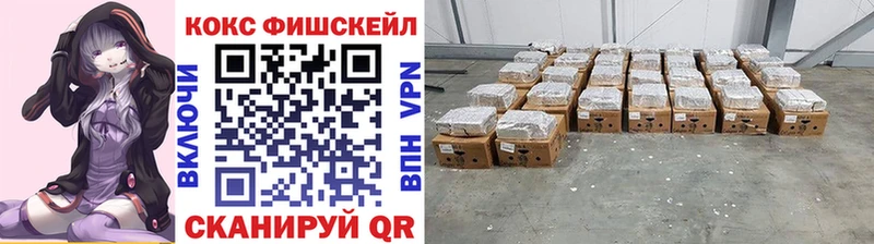 Кокаин Колумбийский  Володарск 