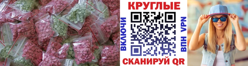 как найти наркотики  Володарск  Ecstasy 300 mg 