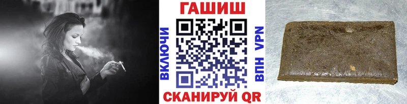 Гашиш Premium  купить наркотики сайты  Володарск 