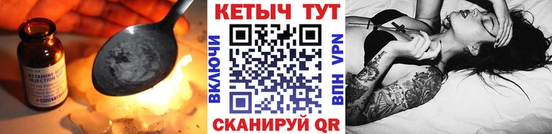 mega зеркало  купить закладку  Володарск  Кетамин ketamine 
