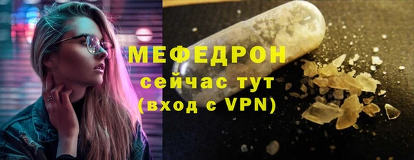ECSTASY Белокуриха