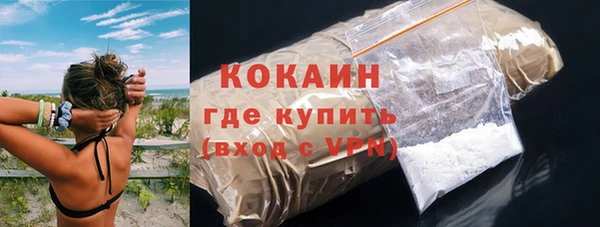 бутират Беломорск