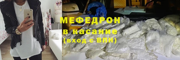 бутират Беломорск