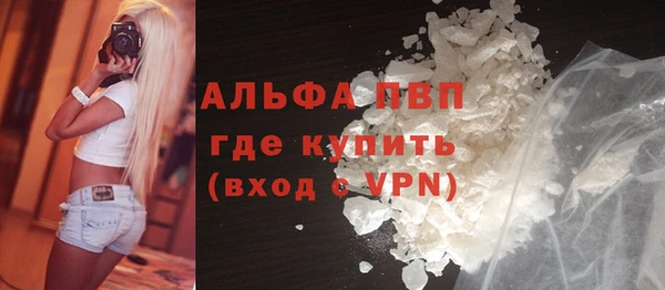 бутират Беломорск