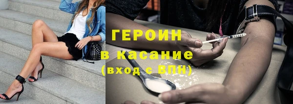 винт Заволжск