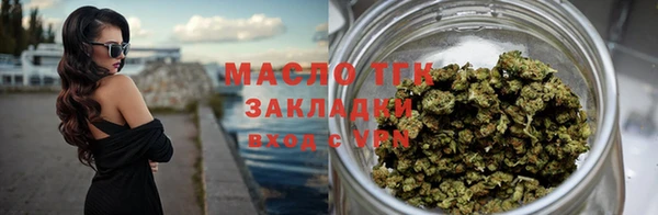 бутират Беломорск