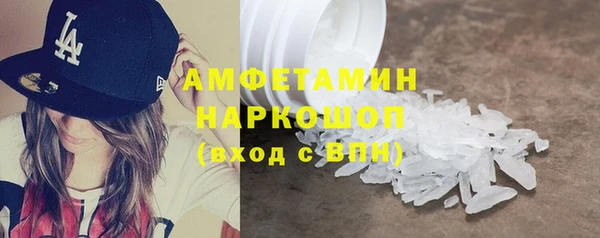 синтетический гашиш Заводоуковск