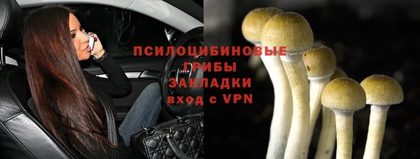бутират Беломорск
