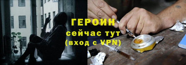 бутират Беломорск