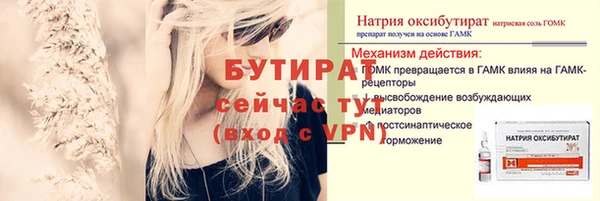 ECSTASY Белокуриха