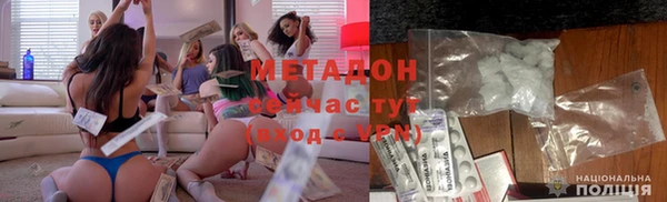 ECSTASY Белокуриха