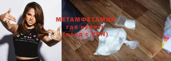 бутират Беломорск