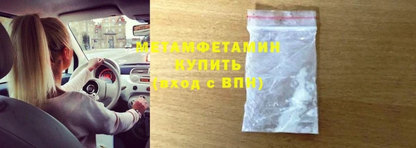 бутират Беломорск