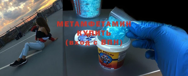 ECSTASY Белокуриха