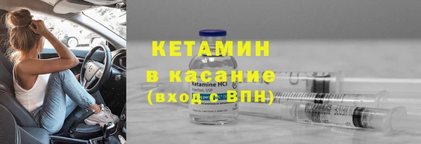 бутират Беломорск