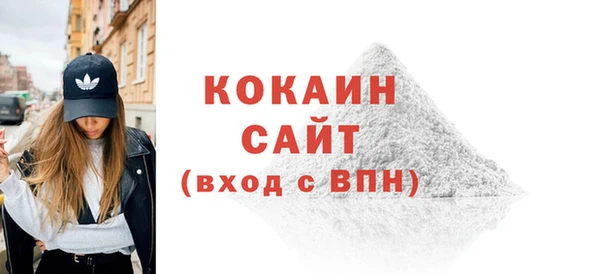 ECSTASY Белокуриха