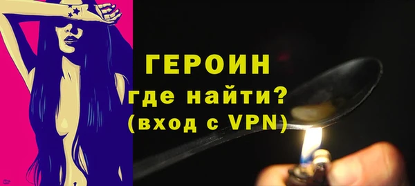 героин Белоозёрский