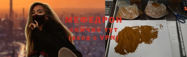 ALPHA PVP Богородицк