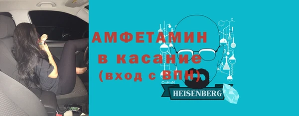 ECSTASY Белокуриха