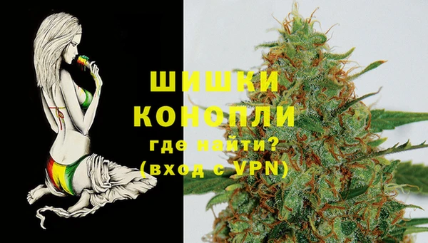 бутират Беломорск