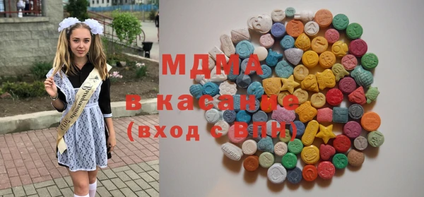 ECSTASY Белокуриха