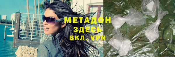 героин Белоозёрский