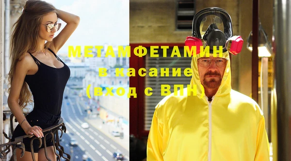 бутират Беломорск