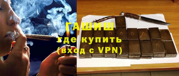 бутират Беломорск