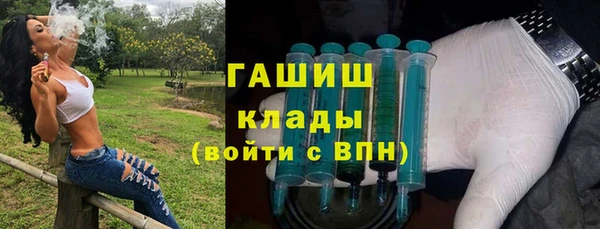 хмурый Инсар