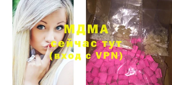 молекула духа Заволжье