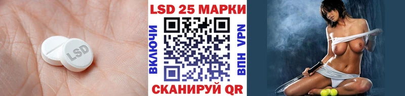 LSD-25 экстази кислота Володарск