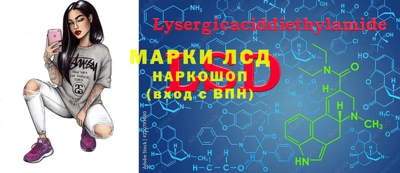 Лсд 25 экстази ecstasy  даркнет сайт  Володарск 