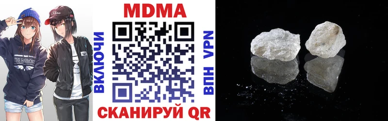 наркота  Володарск  ссылка на мегу зеркало  MDMA VHQ 