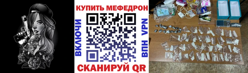 цены   Володарск  МЯУ-МЯУ кристаллы 
