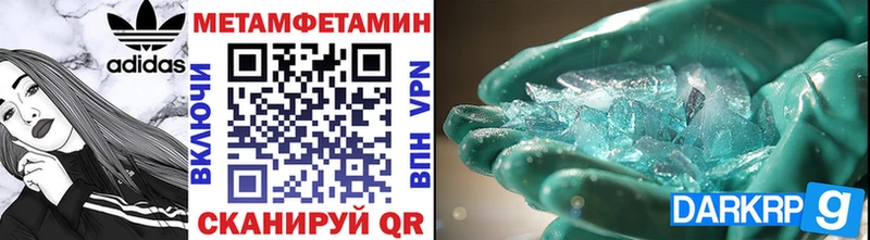 OMG зеркало как найти наркотики Володарск Метамфетамин кристалл