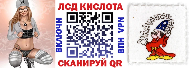 Марки N-bome 1500мкг  hydra   Володарск 