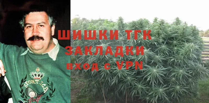 Бошки Шишки SATIVA & INDICA  Володарск 